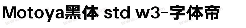 Motoya黑体 std w3字体转换